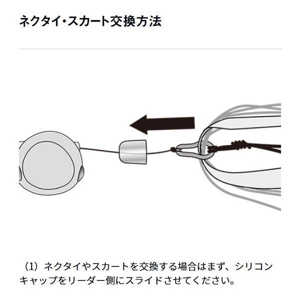 紅牙 替えユニットベータSS 大鯛チューン